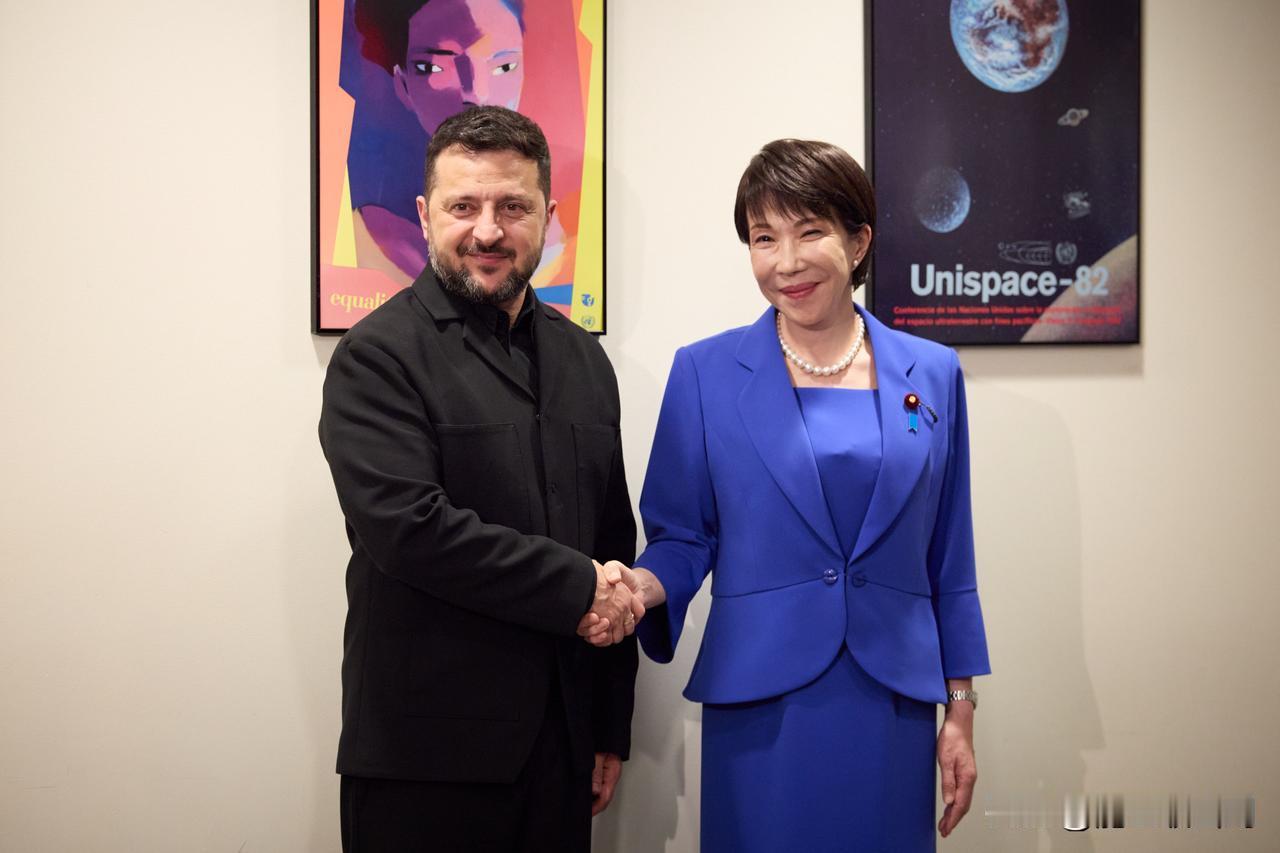 乌克兰将向日本分享无人机实战经验。在联合国大会期间，高市早苗会见泽连斯基，承诺日