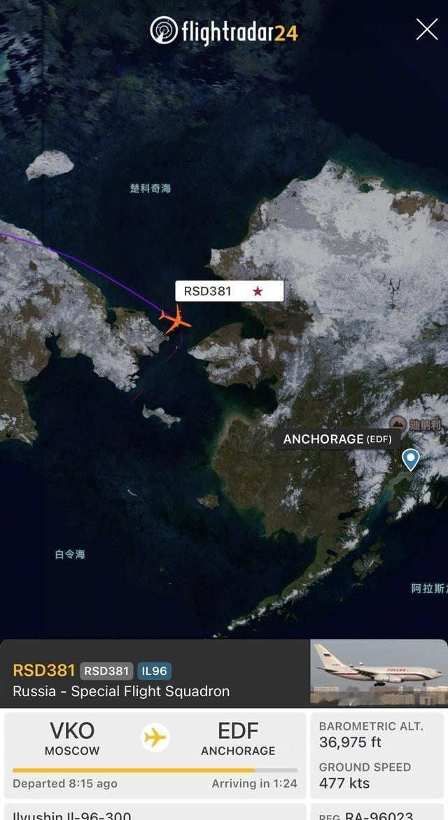 伊尔96正在飞越白令海峡，北美防空司令部高度戒备！就在刚刚，俄罗斯一架隶属于政府