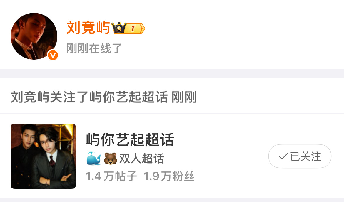 屿你艺起 春山境 仪式感的神、豹豹猫猫的爱给的太满、有个小女孩👧偷偷的哭啦。我