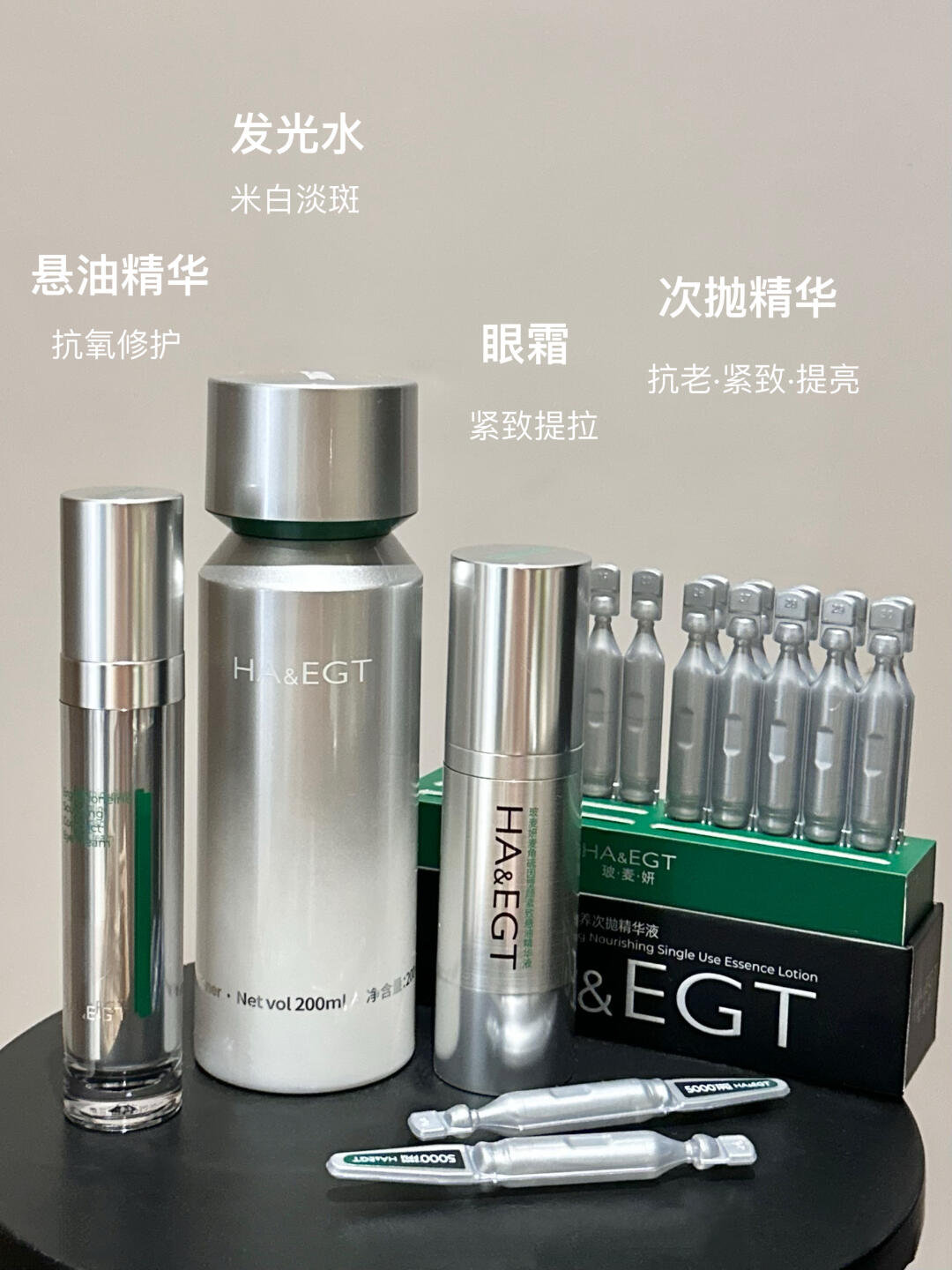 30岁才知道的好东西，麦角硫因你是这个👍