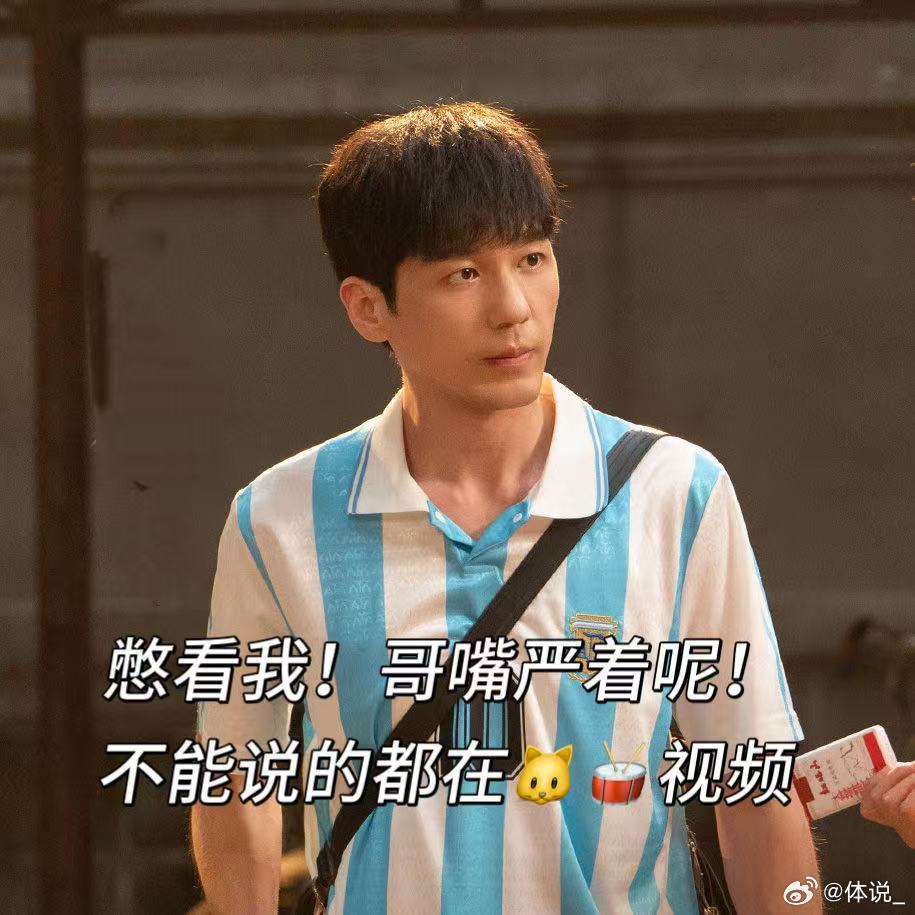 白宇章若楠剧透冬去春来大结局 上咪咕看冬去春来白宇：胜利的结局就是胜利。章若楠：