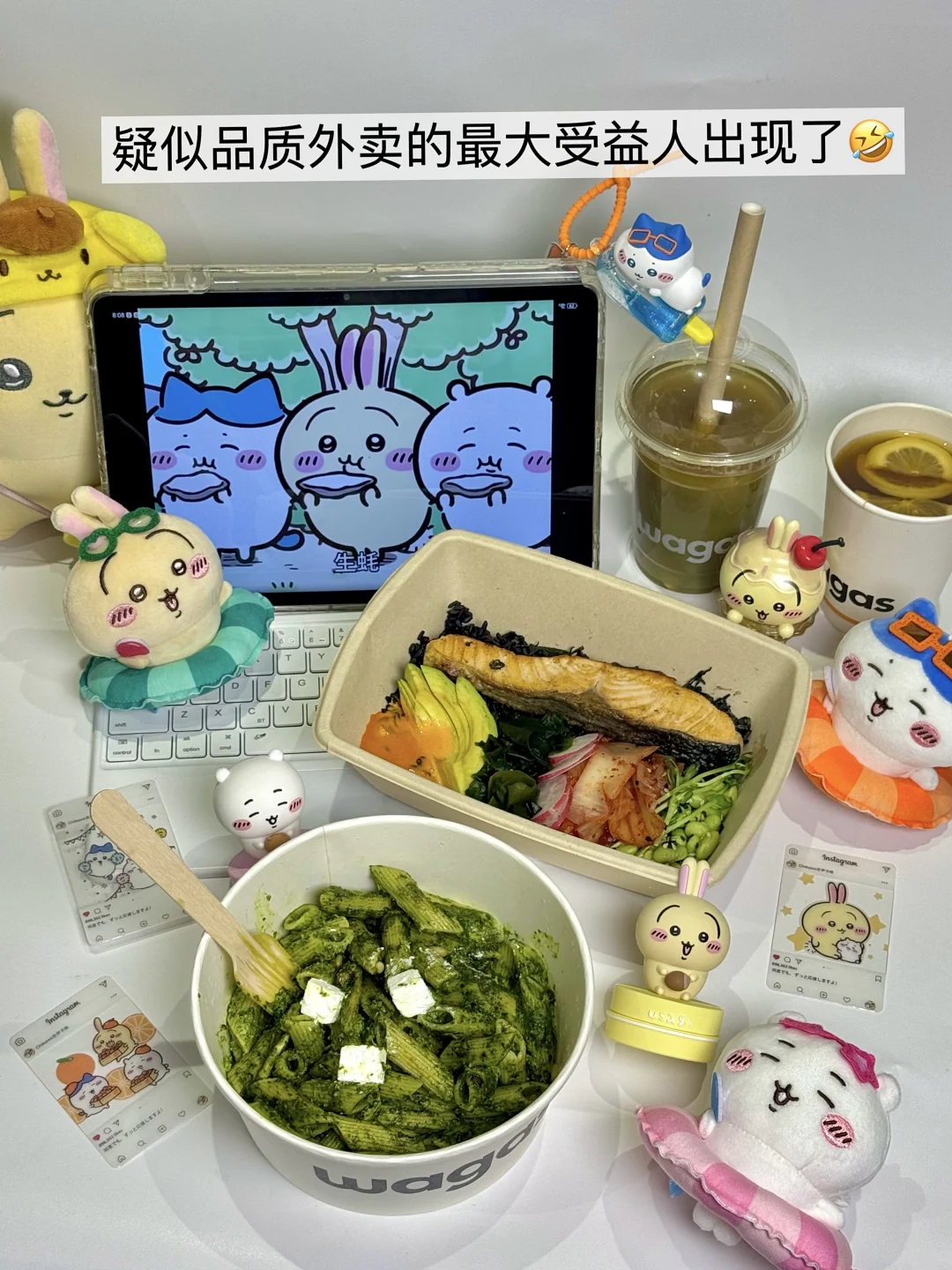 还敢吃的好点吗姐😭独居真的太爽啦…