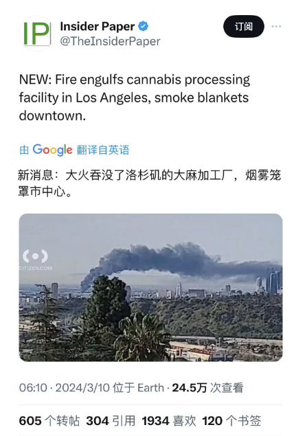 这回美国洛杉矶的空气是真的香甜了 ​​​