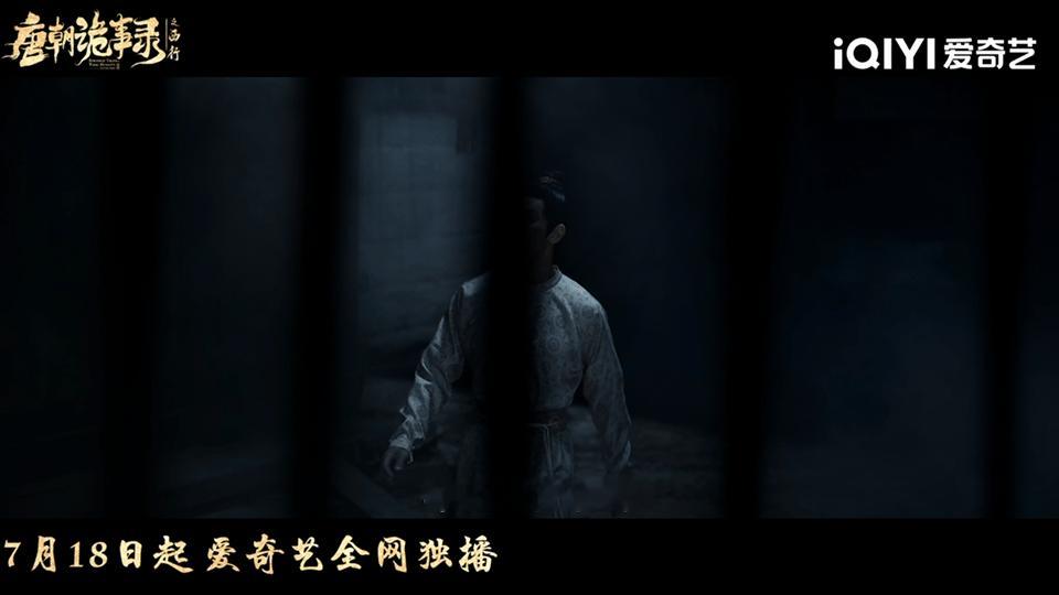 #唐诡西行没你不行# 要被大家的脑洞笑死，直接替唐诡剧组规划了45季，《唐朝诡事