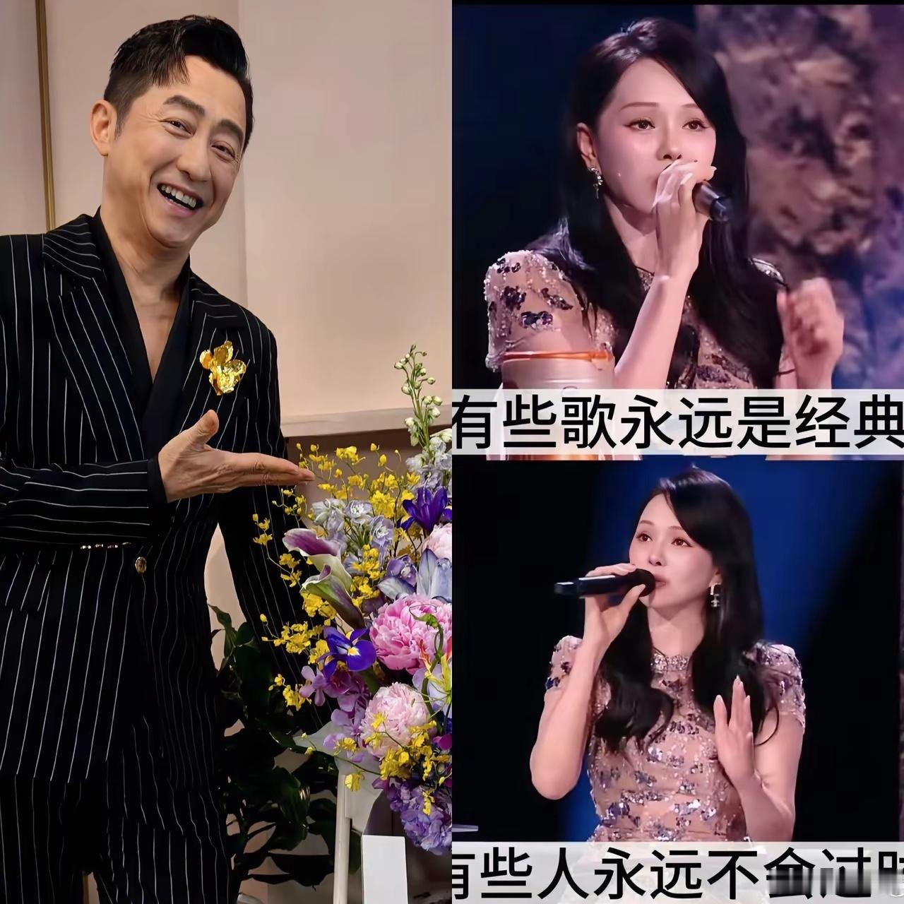 伊能静疑似力挺庾澄庆两个人离婚快20年了，不互撕不消费，还能默默守护，都有各自家