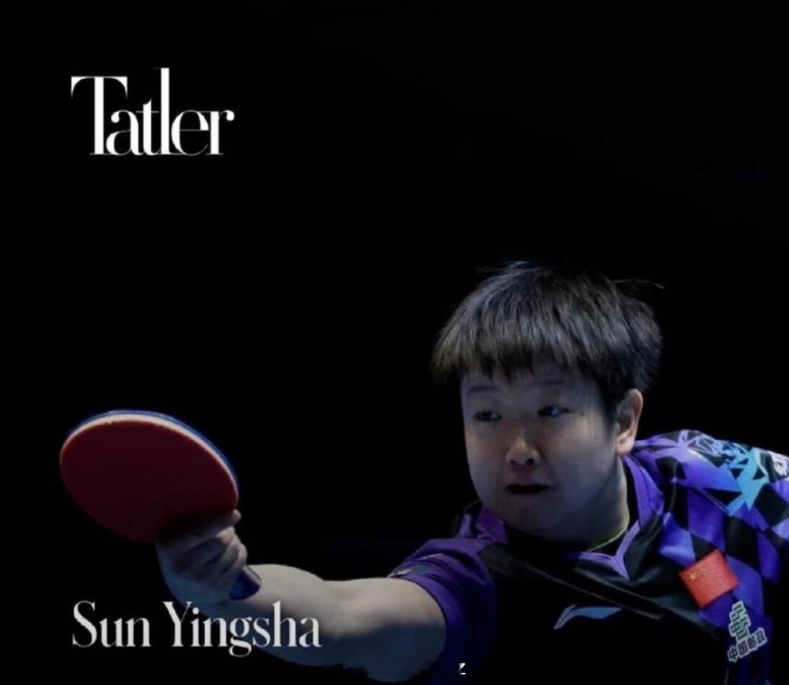 排面拉满！孙颖莎登英国贵族杂志Tatler亚洲十大体育明星，作为乒坛唯一入选者，