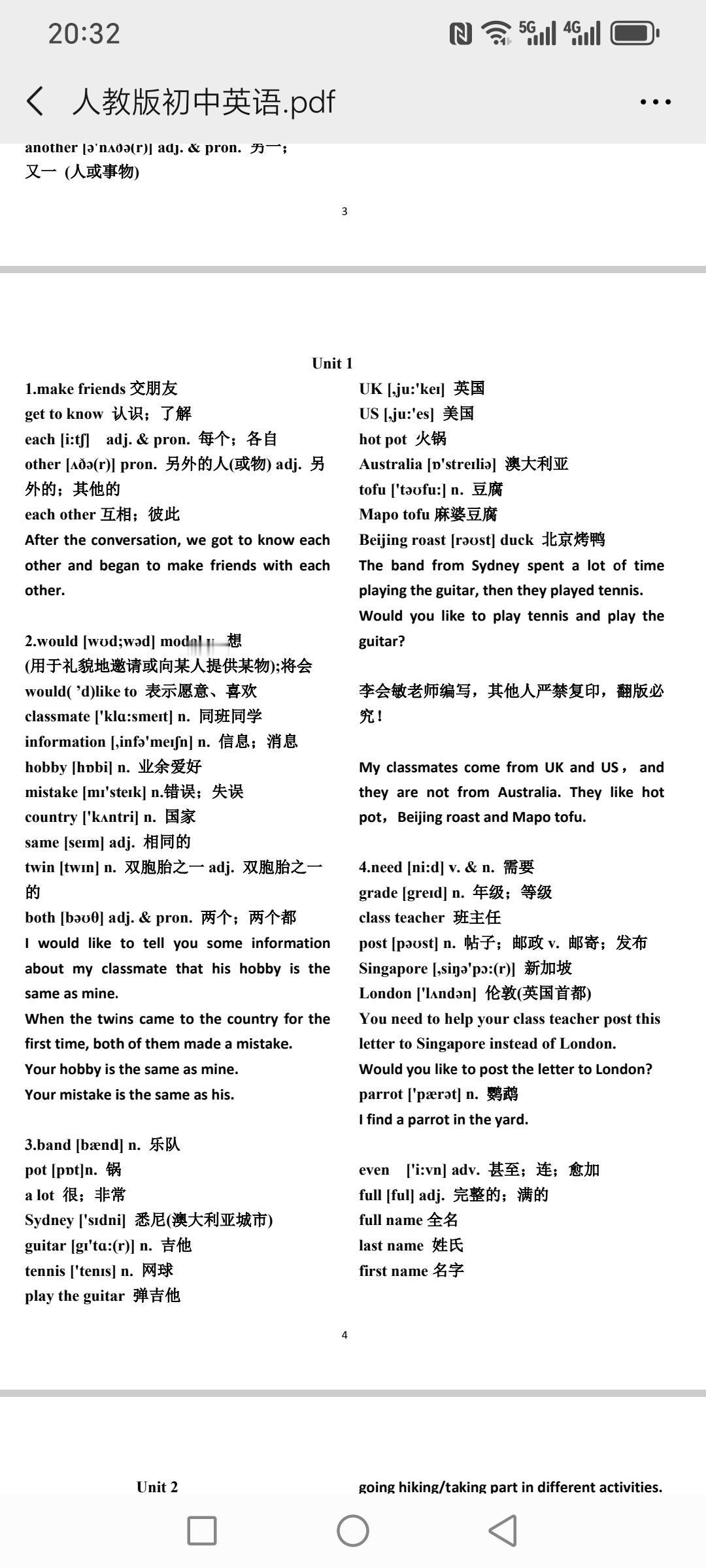 我为什么把一组单词编许多句子？拿左边第二组来说，我等于是用面粉做成包子，饺子，面