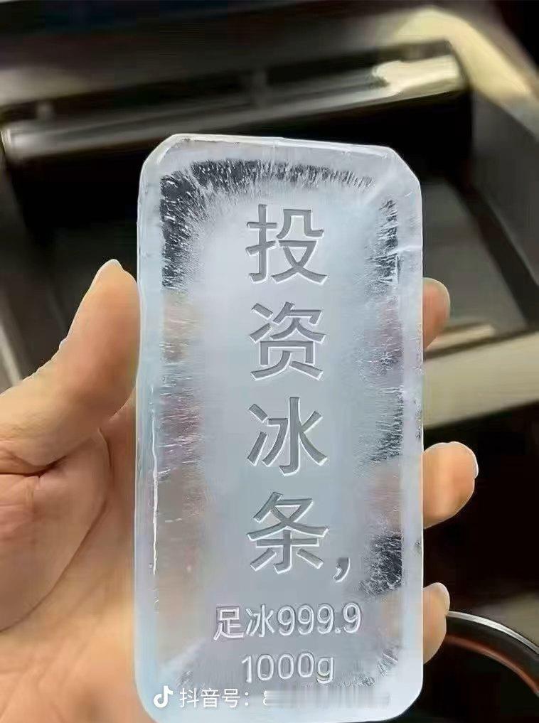 人家说资本好不容易做局，把这个白银从四五块1g，然后升到30多块钱1g卖给你，而