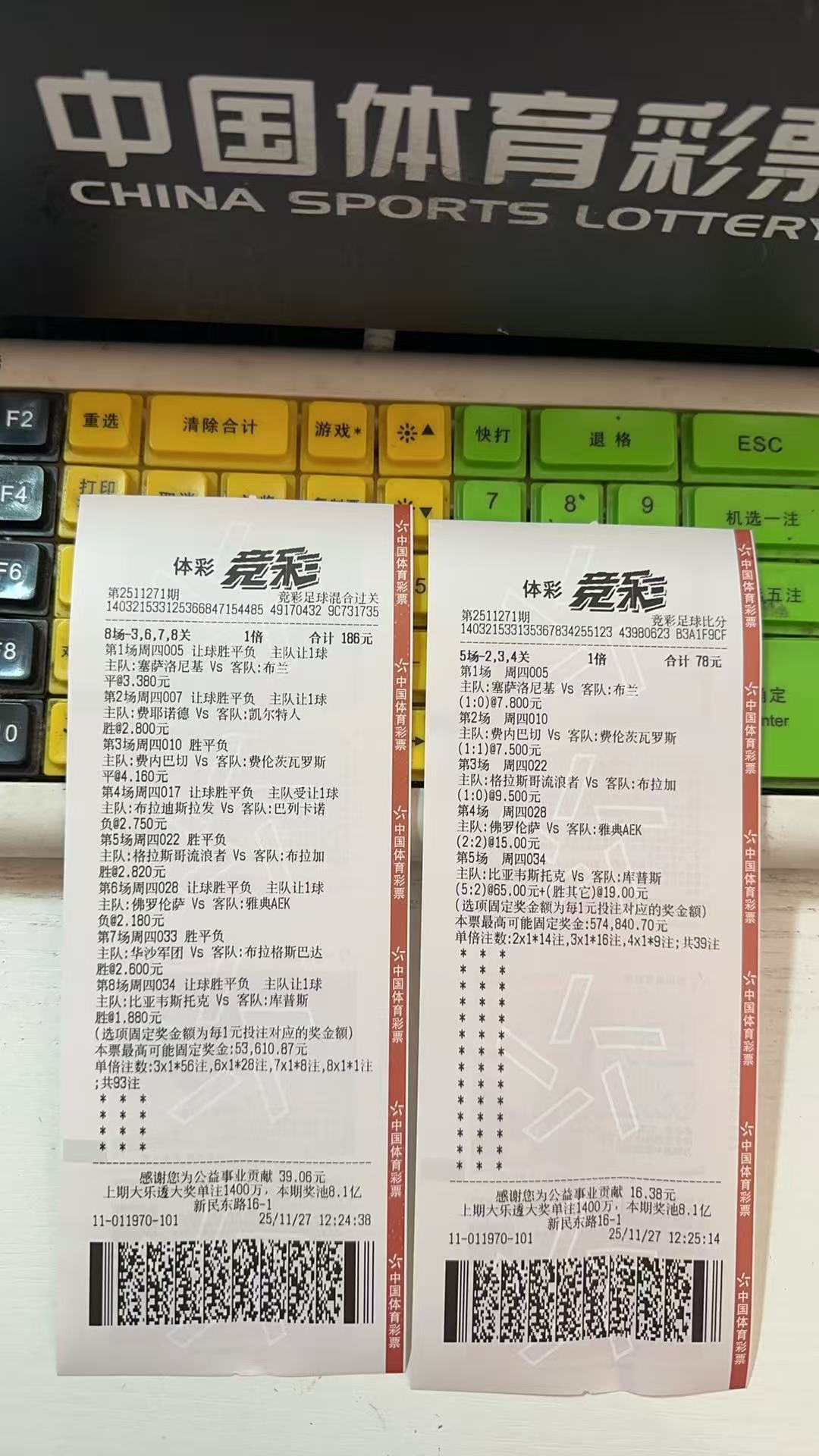 表叔的故事都知道的吧，就是在南美足球场兼职清洁工，只为窥得一张“绝世神单”！……