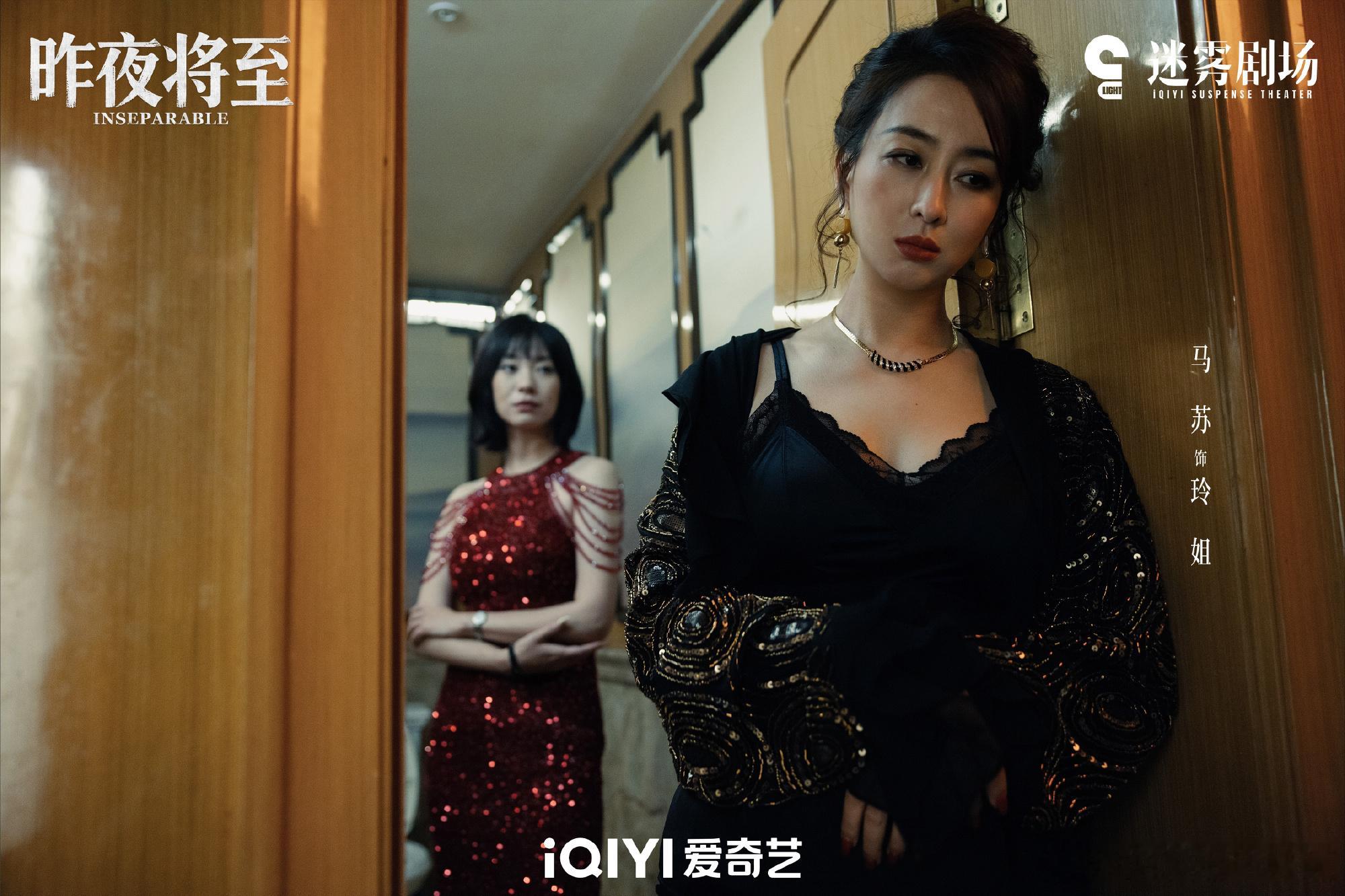 昨夜将至老辈子剧宣乱成一锅粥了昨夜将至昨夜将至这波剧宣是真·乱成一锅粥了哈哈哈！