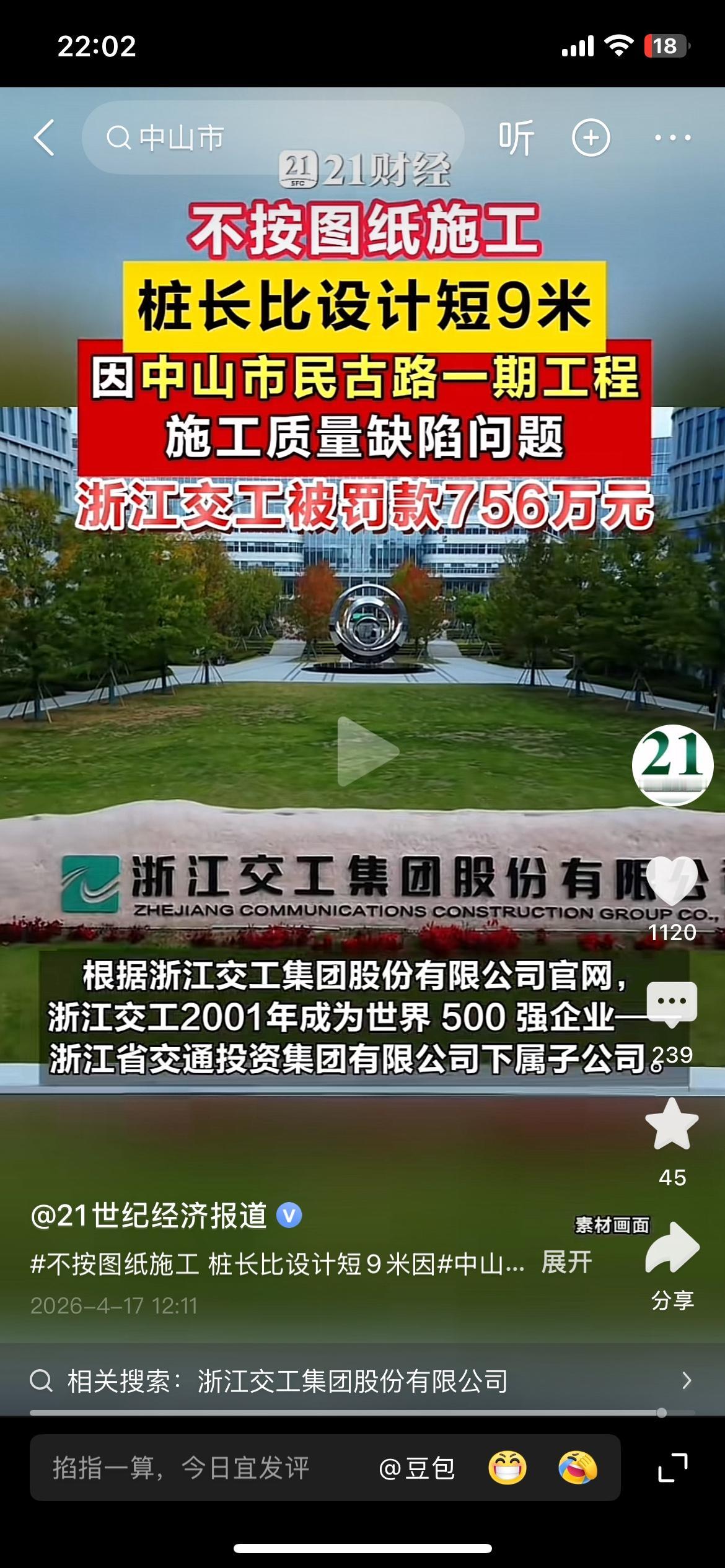 小学毕业都不至于这样子[呲牙][呲牙]