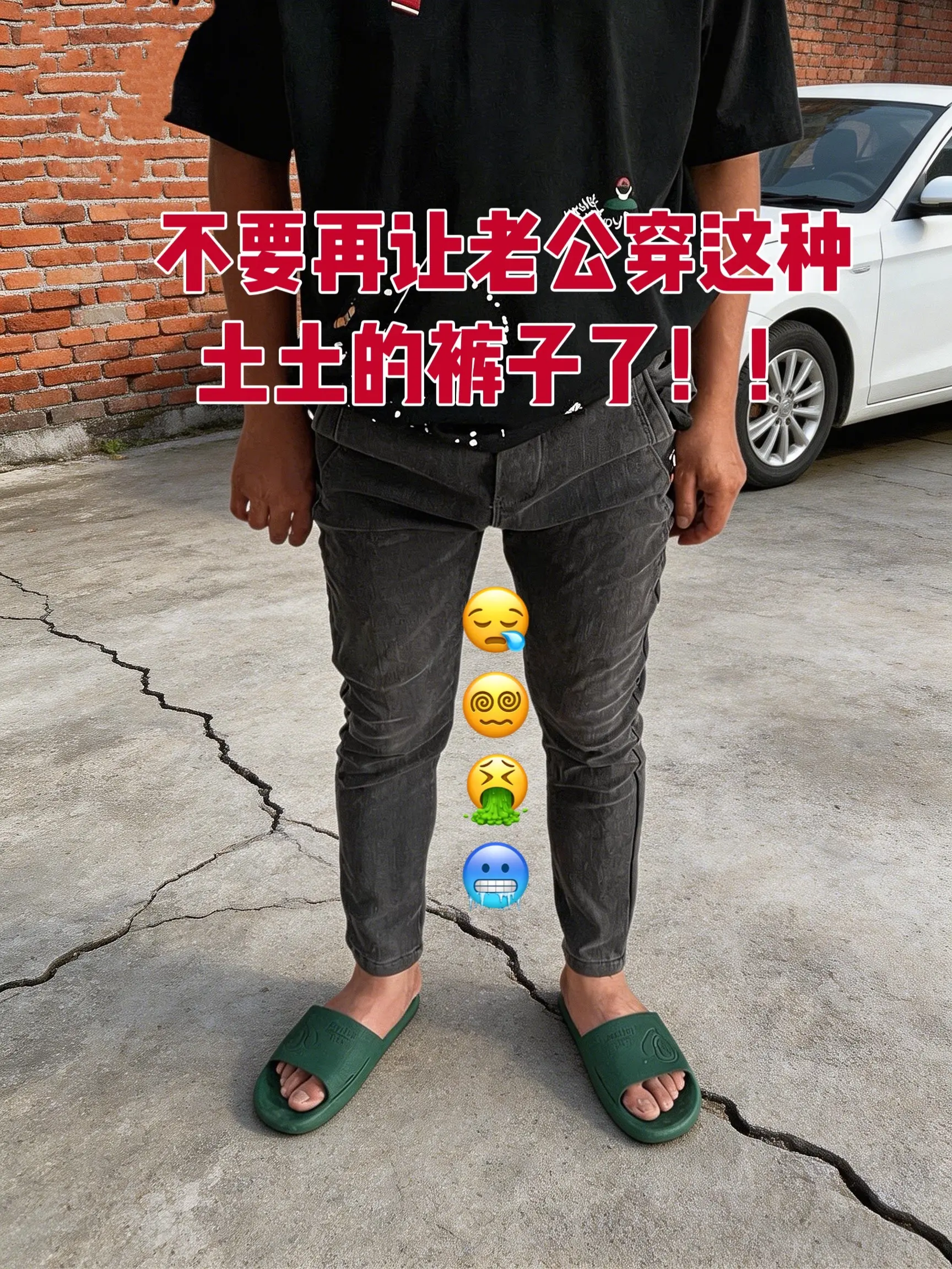 男生的裤子应该怎么选 工装搭配 美式牛仔裤 美式工装裤直筒 休闲裤穿搭