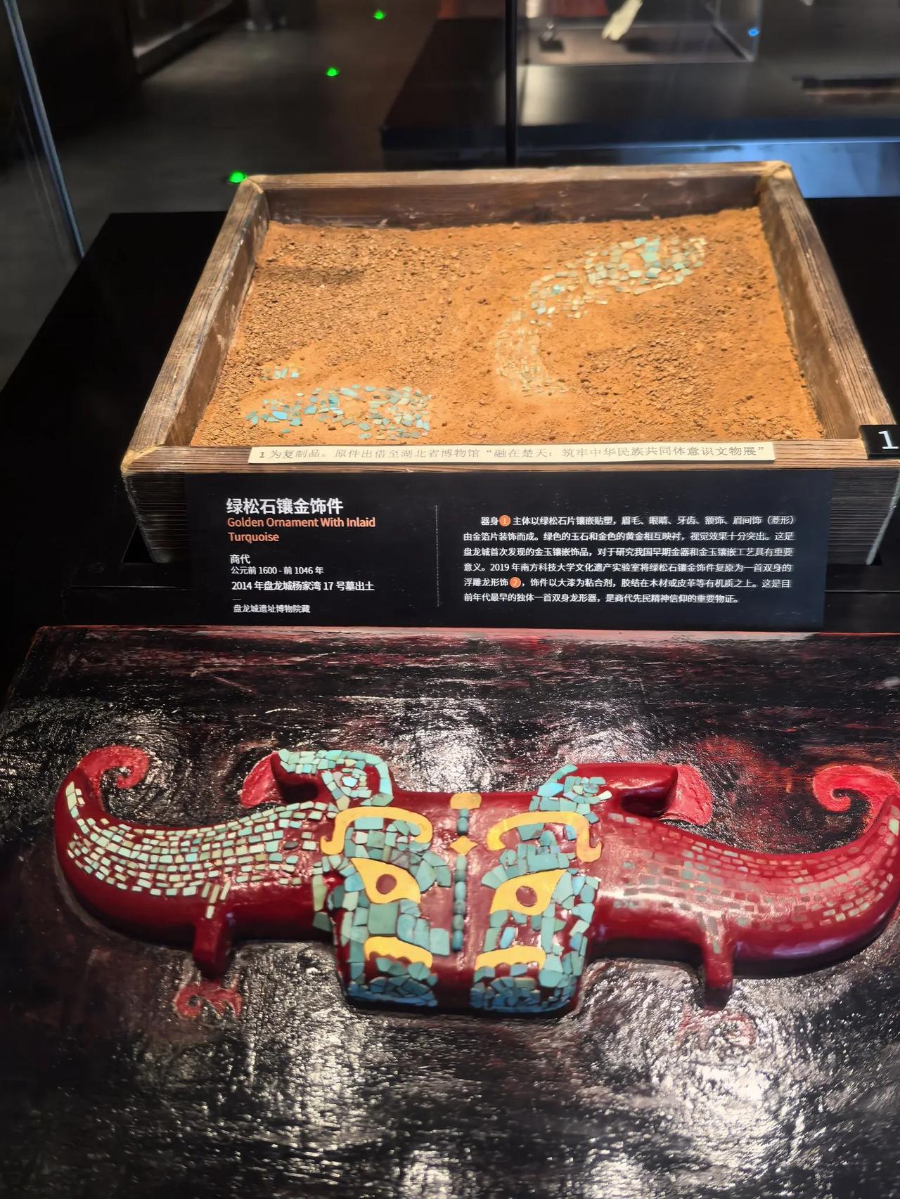 青铜密码：无任何史书记载的神秘商代武汉盘龙城孕育与湮灭之推想

近期流连武汉，偶