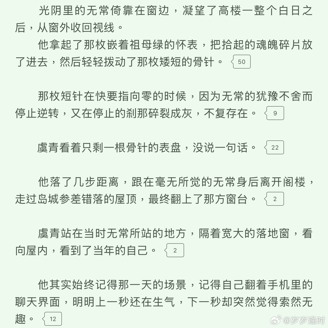 这波夜游神得做主桌꒦ິ^꒦ິ还想给新长的骨针揠苗助长狠狠拉长一下 ​  ​​​