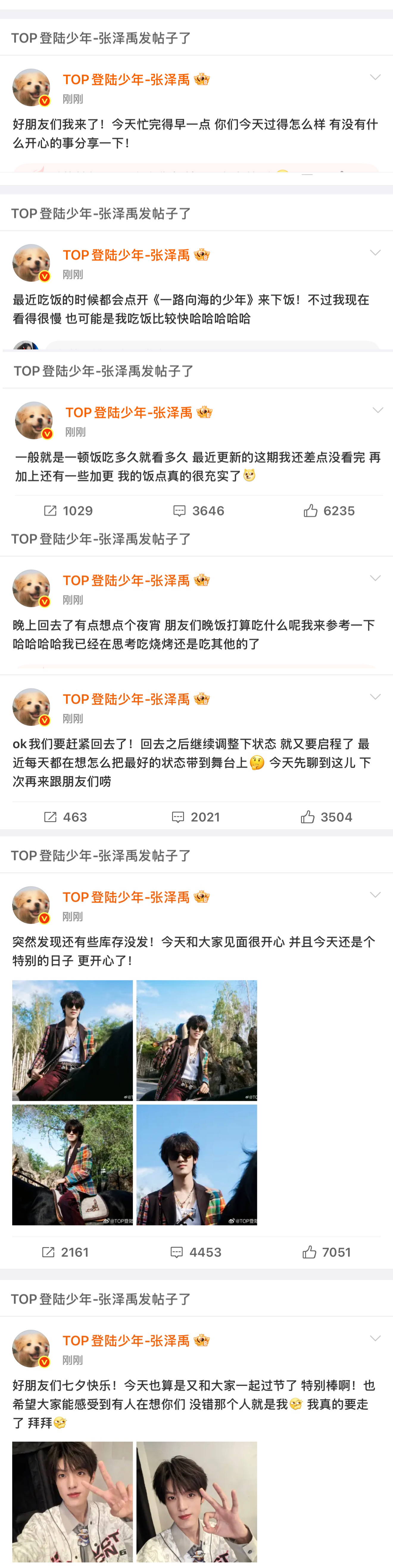 七夕空降网页链接网页链接网页链接网页链接