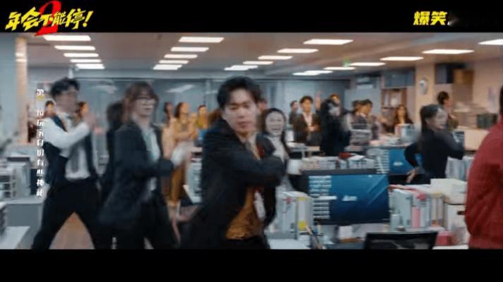 张若昀白客魔性彩蛋舞张若昀白客各跳各的 年会2片尾彩蛋太惊喜，张若昀白客跟着旋律