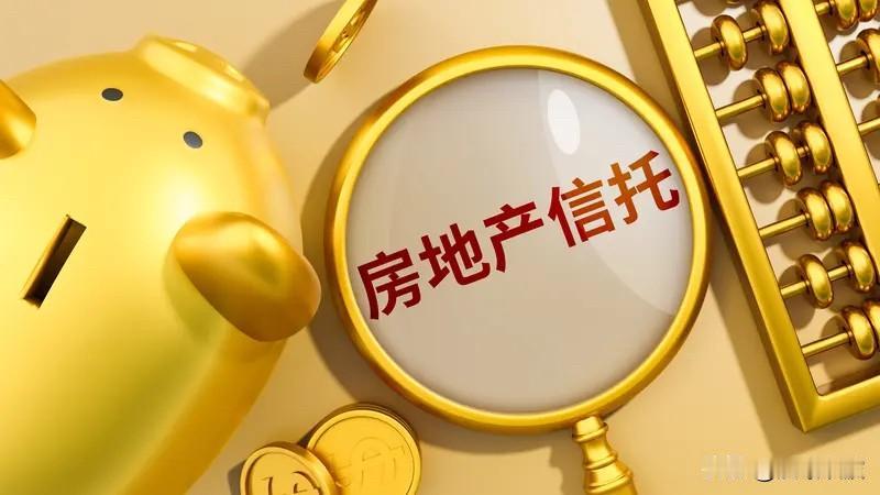 从“看地”到“盯K线”：昔日薪酬顶流的房地产信托人都去哪了？

  几年前，房地