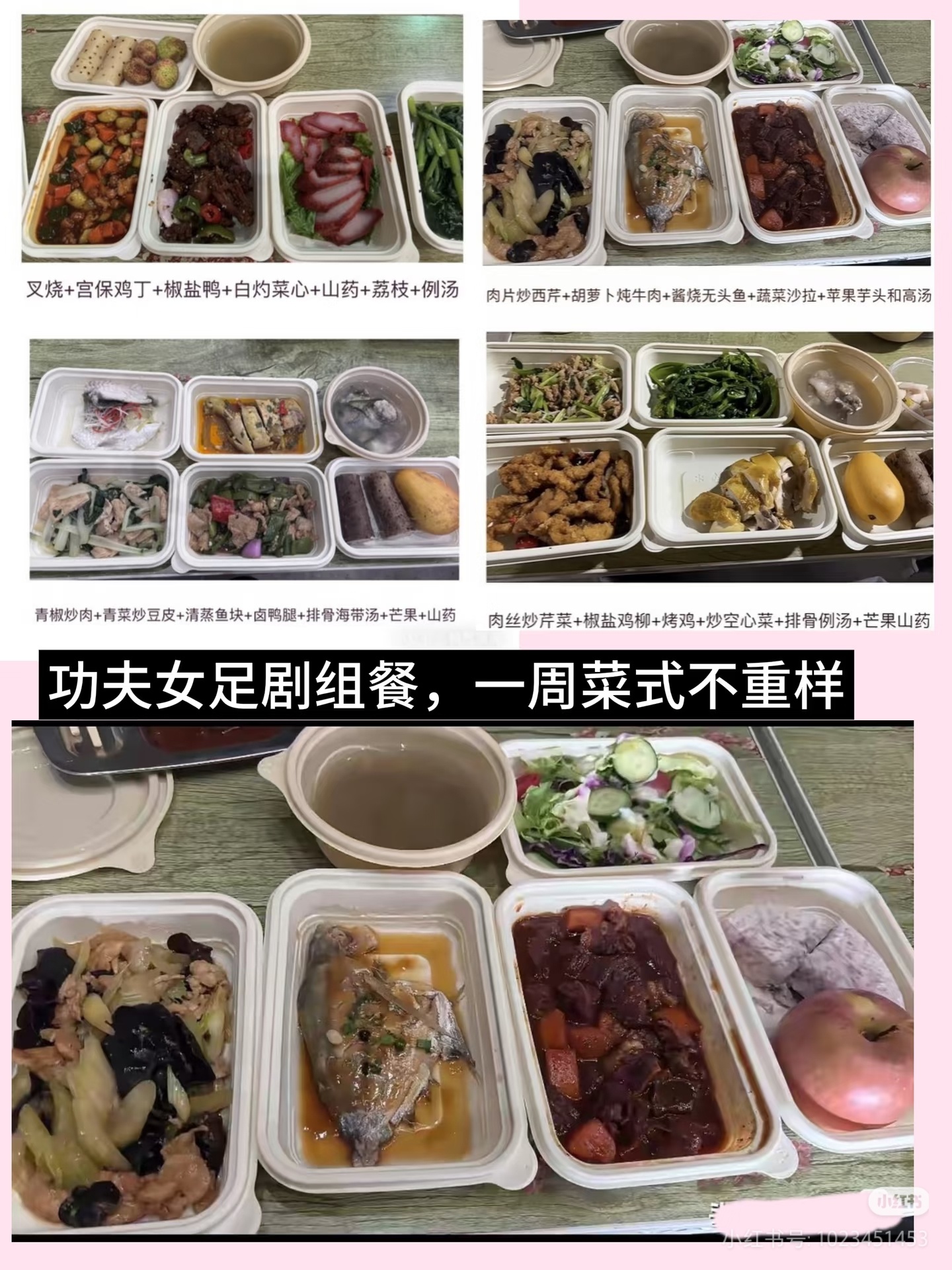 星爷剧组餐标80元，演员直呼入行以来最好，这才是真尊重30到40块是国内绝大多数