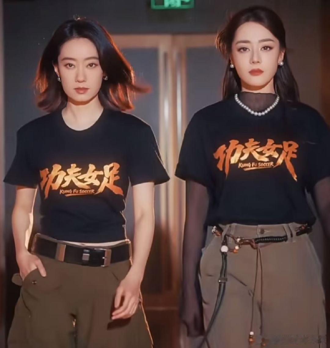 张小斐迪丽热巴足球转场张小斐迪丽热巴足球转场好帅！张小斐迪丽热巴踢足球转场