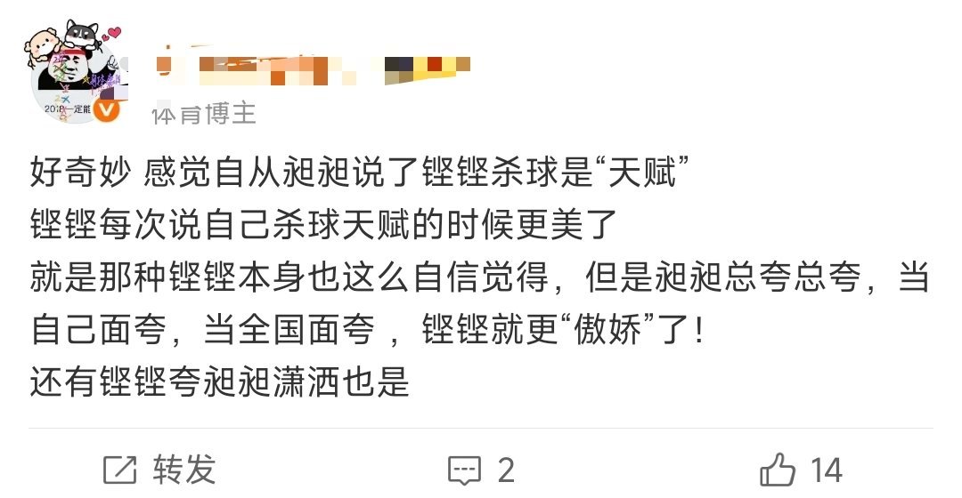莎福拱，伟铿一直都对自己的杀球很自信，不是你心肝菜福成这样，至于25年没什么成绩