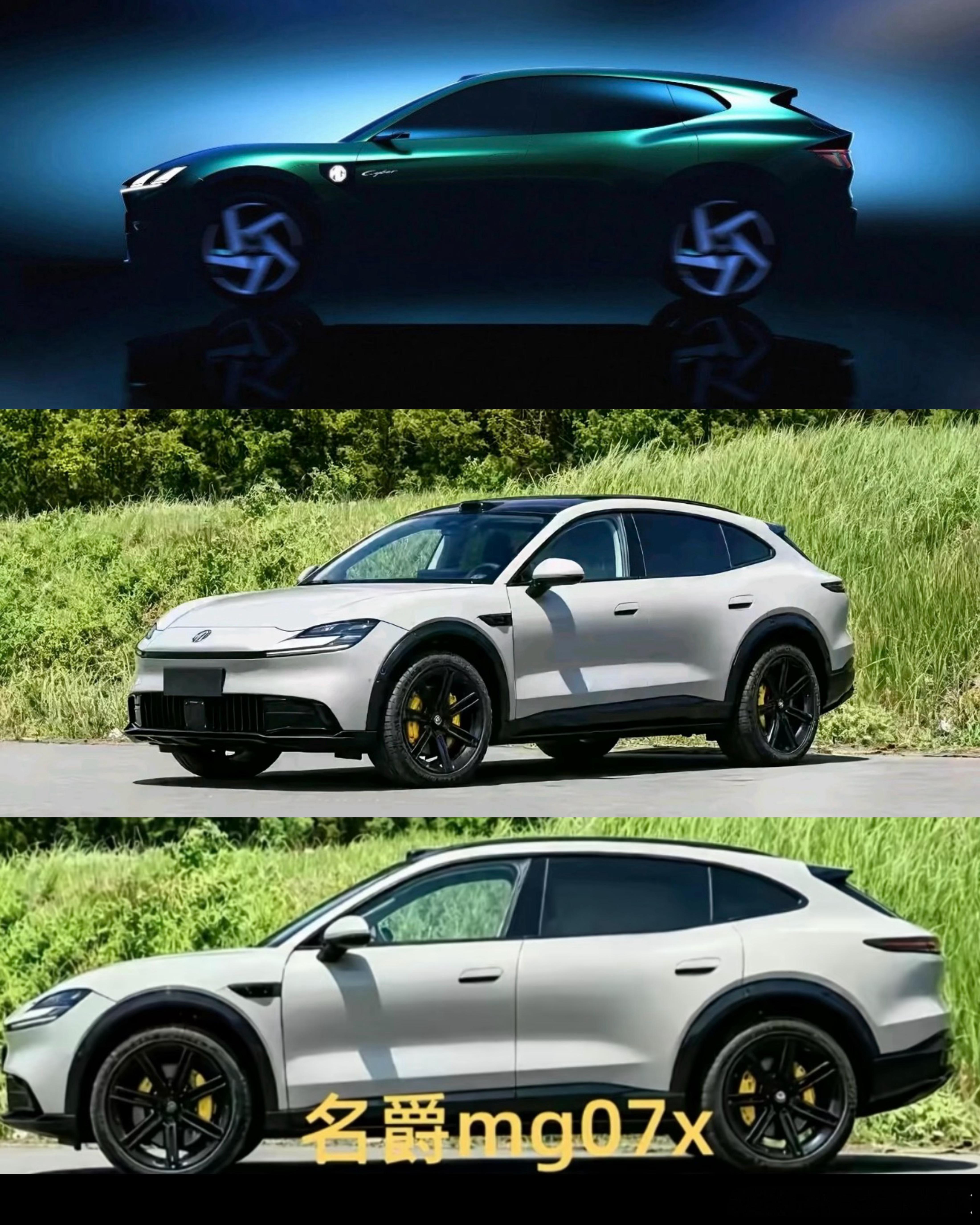 MG07的姐妹款SUV  预测代号MG07X 