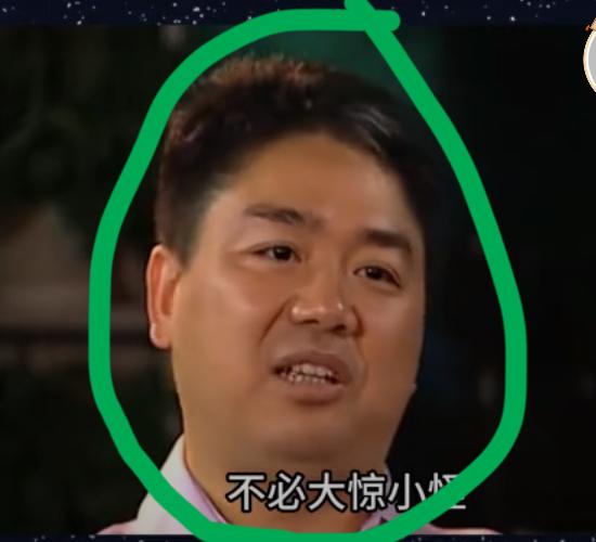 有图有真相，原来如此！说了你可能不信！全红婵的哥哥和妈妈撞脸很正常，但刘强东的“