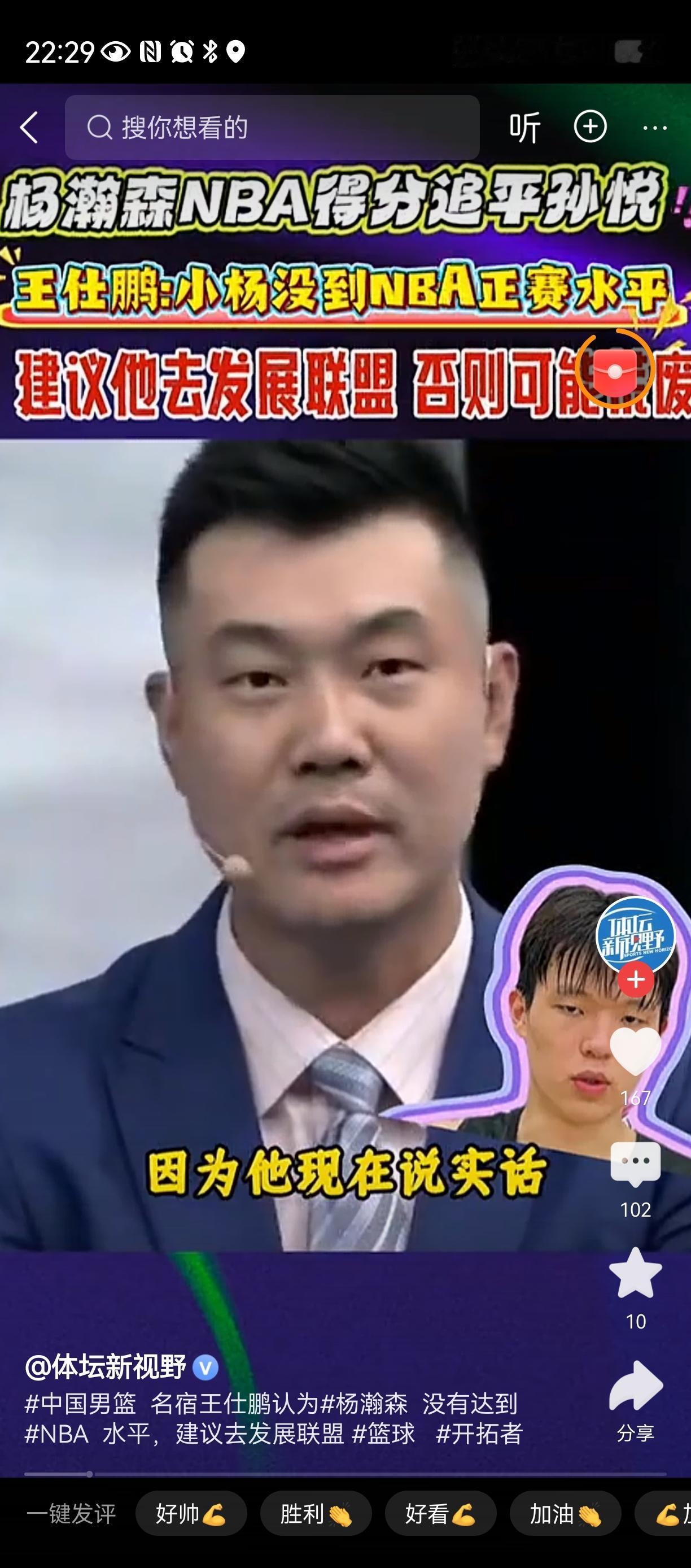 休赛期回来少林寺修炼修炼！
禁欲[强]
才二十岁就天天喜好女色，
少林寺弟子 少