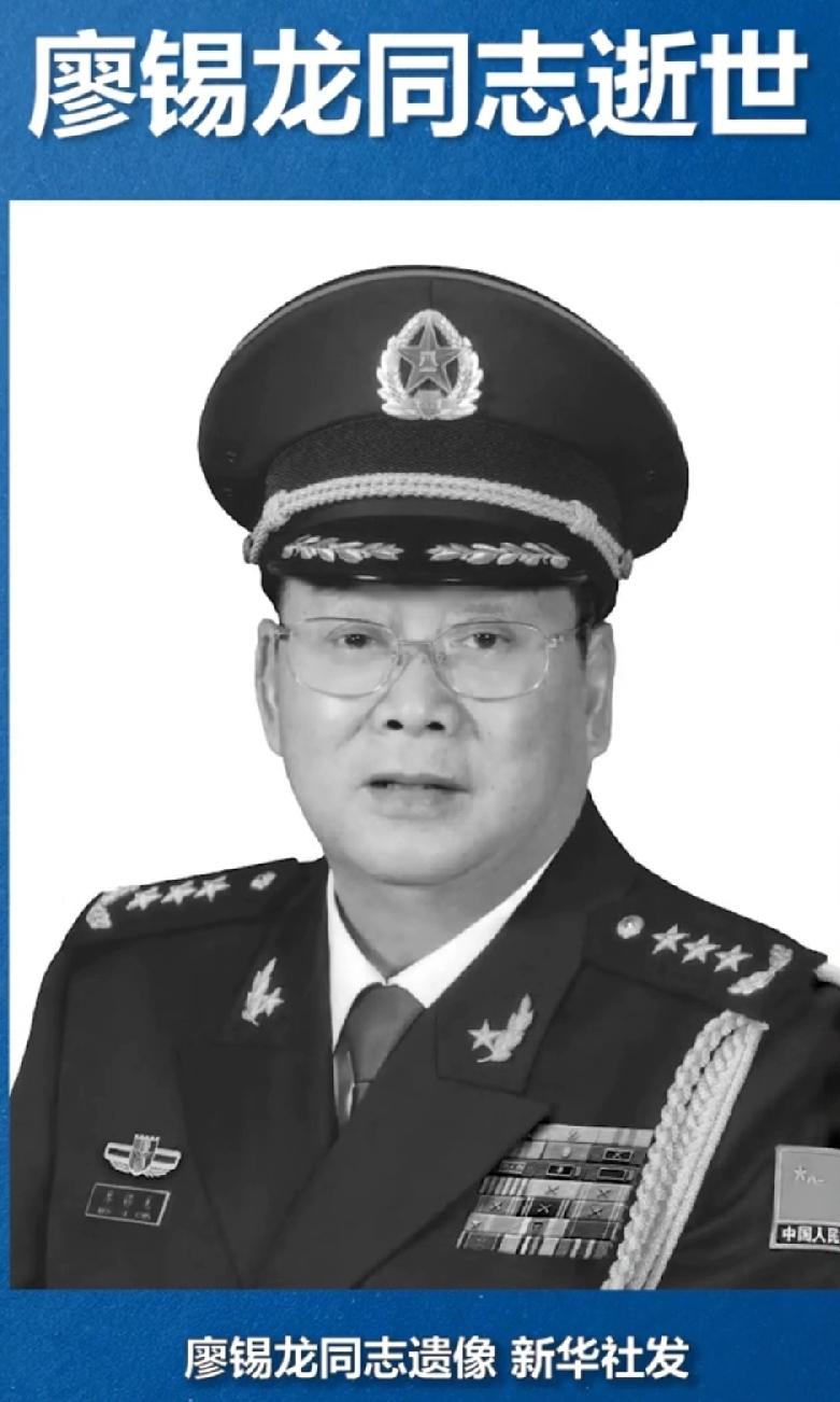 廖锡龙，参加对越自卫反击战，收复云南者阴山国土的民族英雄，在战争实战中成长起来的