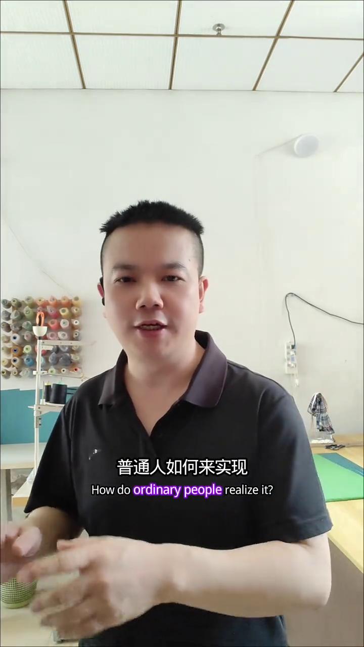 让你实现自由生活。
大家好，我是宁风。今天就来跟大家讲一讲普通人如何来实现自由生