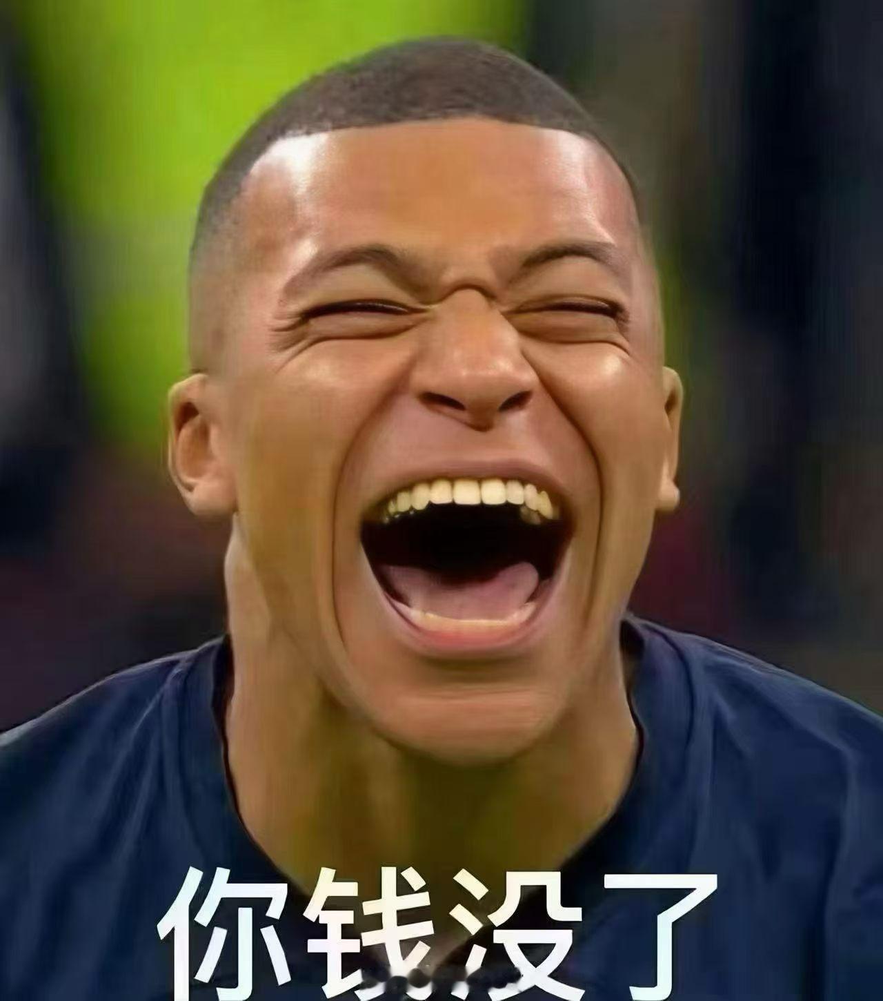 法国0比2西班牙我是姆巴佩 不睡啦有多少人赌错了估计今晚又有很多人崩溃了士气很好