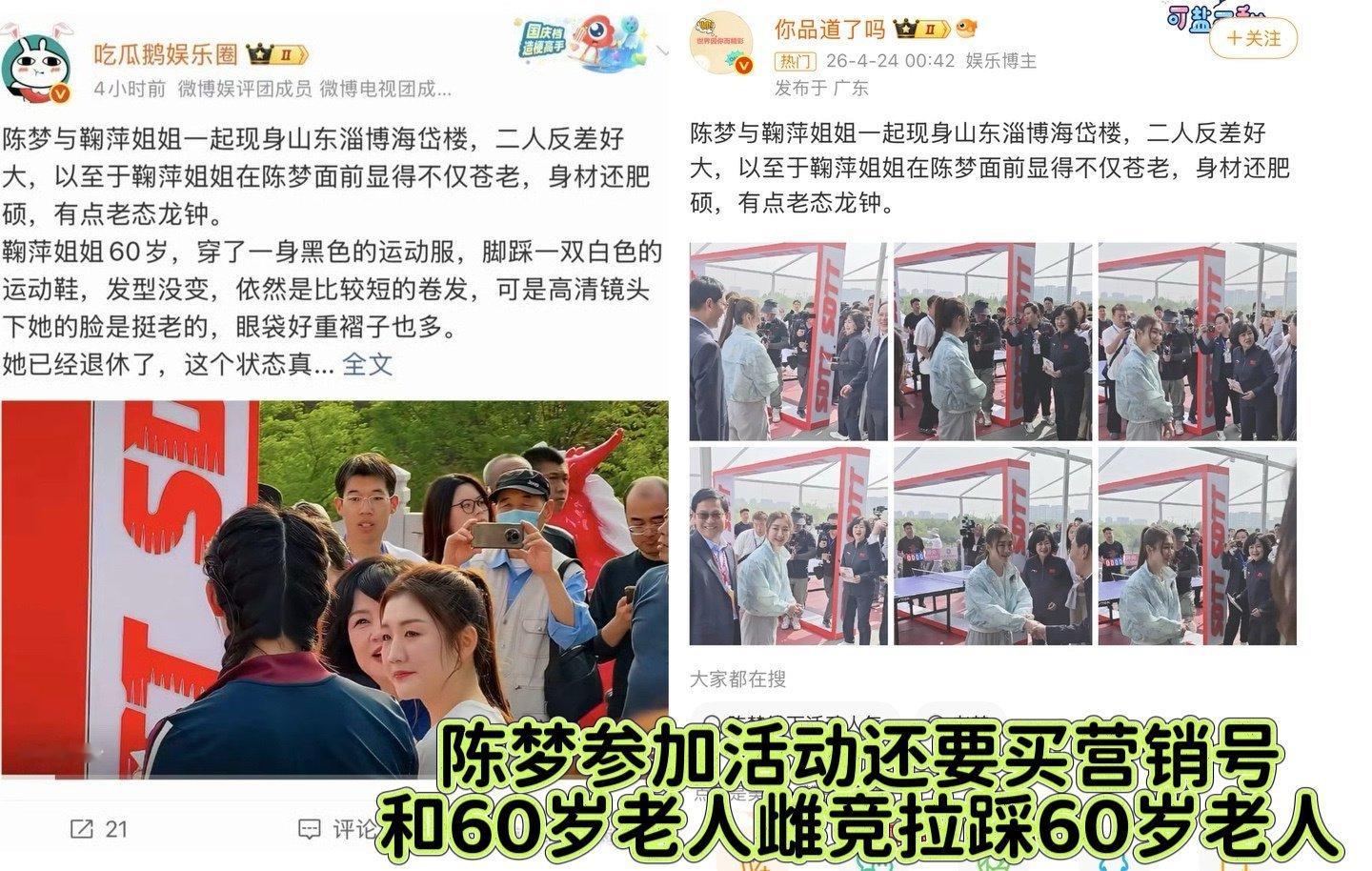 辣菜🧓我真的不行了吧。。团队是不是有🧊啊 