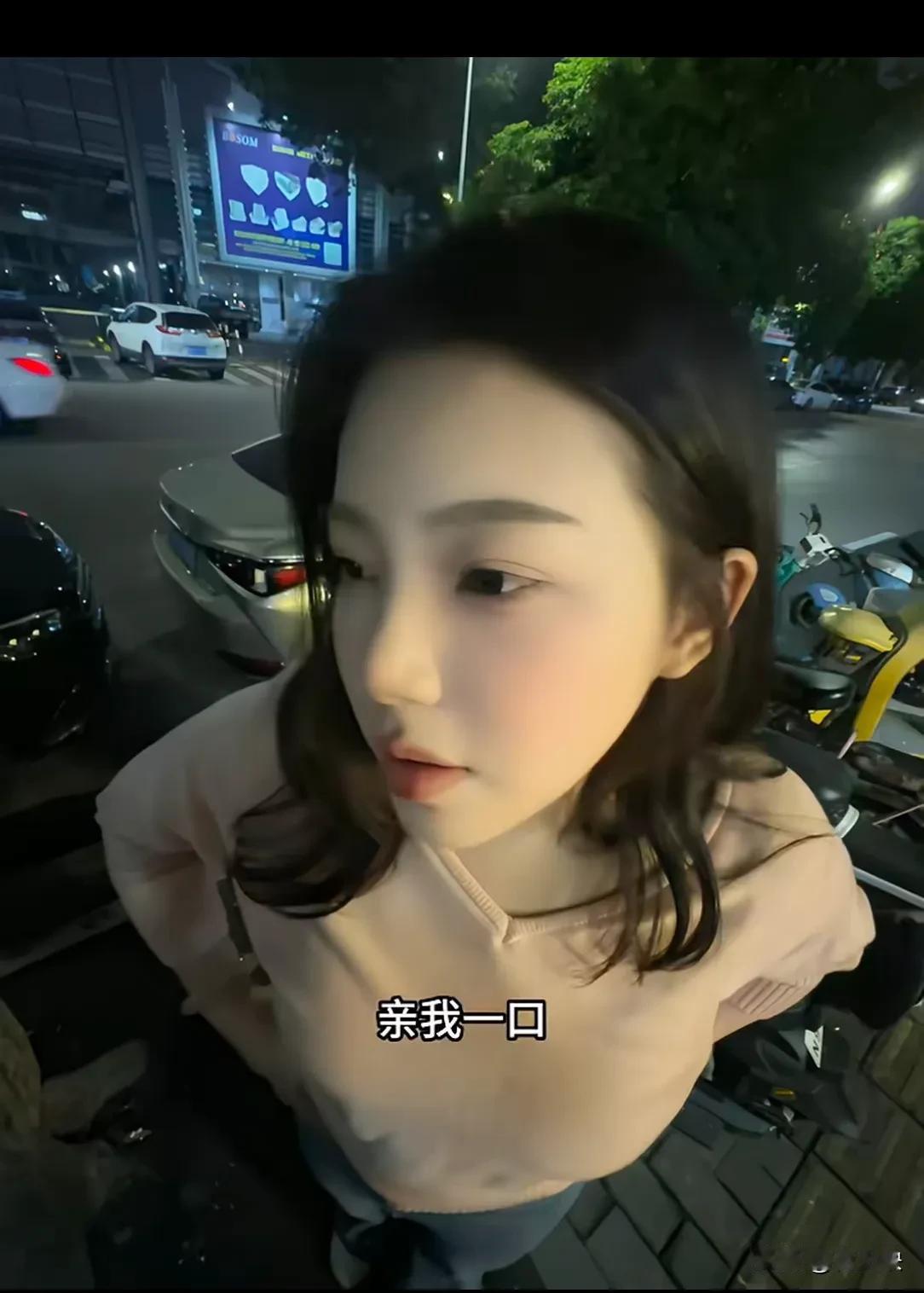 让你亲，你敢亲吗？