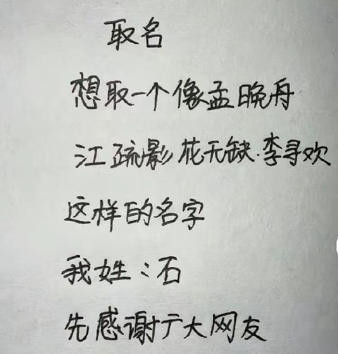 石珂琅 怎么样？ ​​​