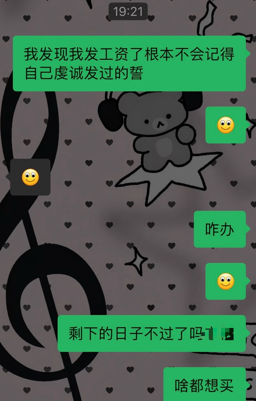 三月能不能只有十二天