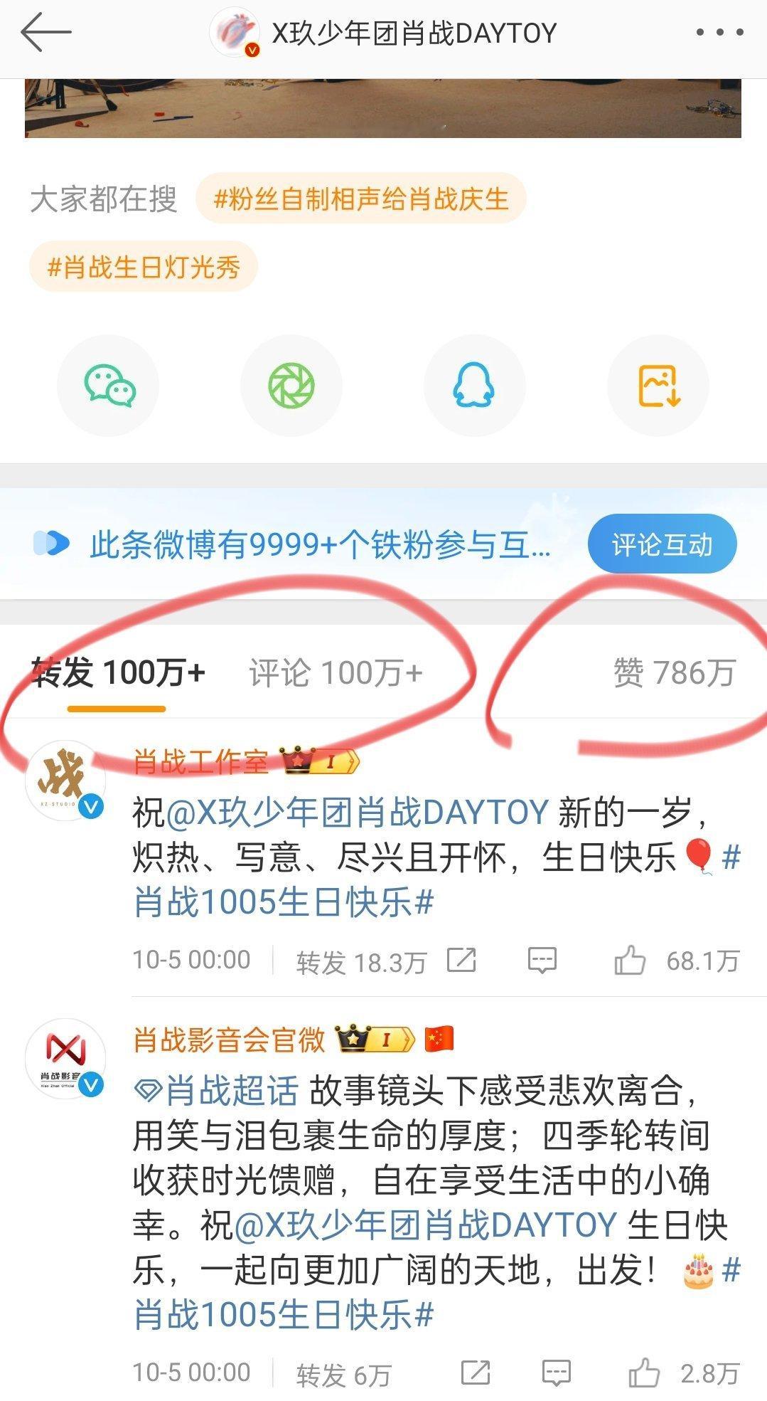 天呐！双百了！太厉害了！！！ ​​​
