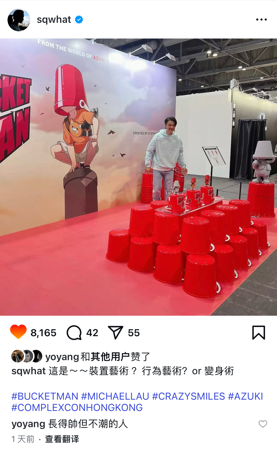 杨祐宁在舒淇ins评论冯德伦参加潮流艺术展“长得帅但不潮的人”🤣🤣🤣 ​​