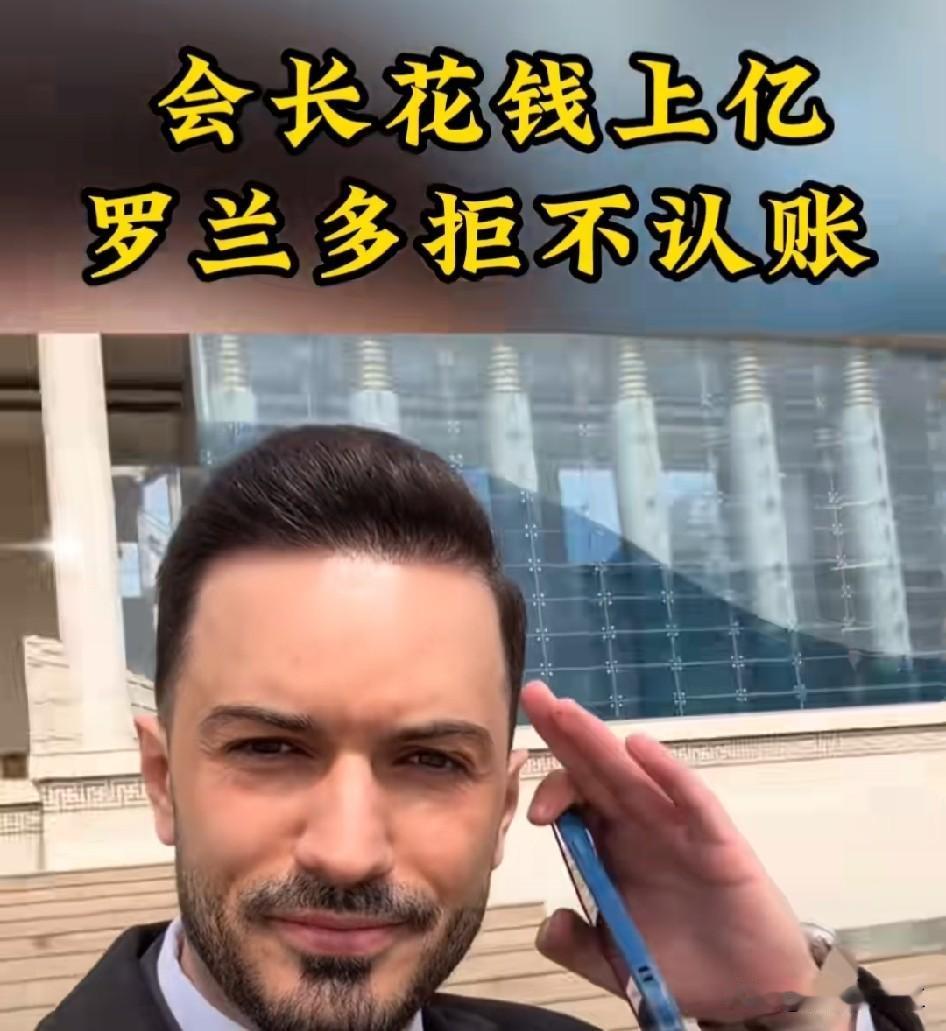 十二年相伴分手翻旧账！于文红一笔糊涂账，明白人一眼看破猫腻！

于文红说:“给他