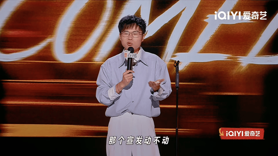 综艺不是缩名字加年份就会变好看 于祥宇这段直接戳中综艺圈痛点！硬续季、改短名、加