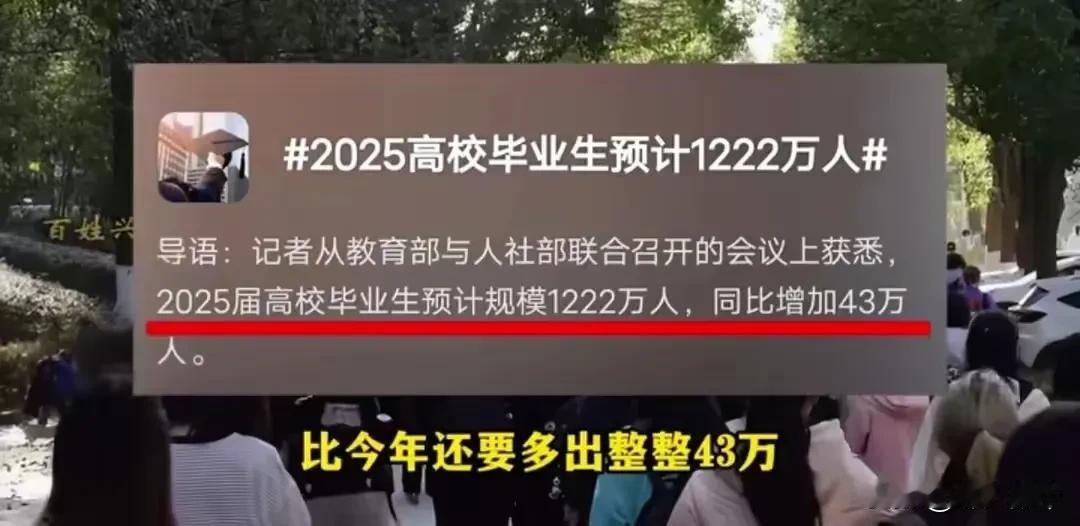 朋友们，如今你们能拥有一份稳定的工作，真的是非常难得的幸运。当前经济环境堪忧，许