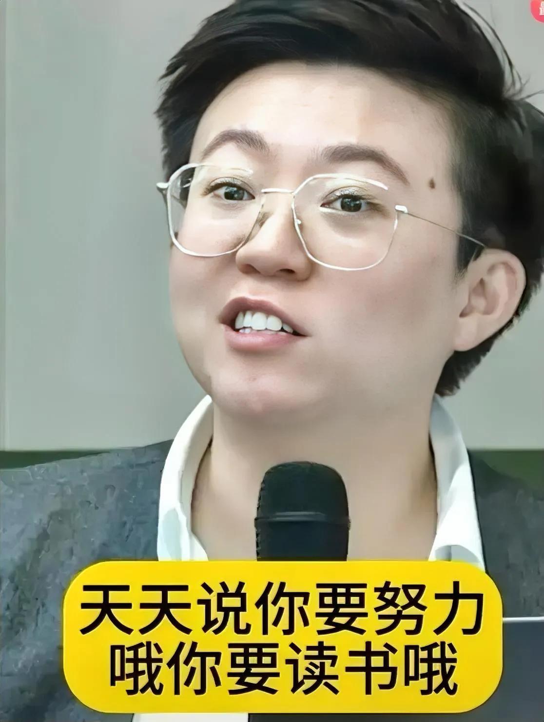 成功学大师最明显的套路就是：先鼓励你一定要好好读书，一定要好好努力，结果你努力了