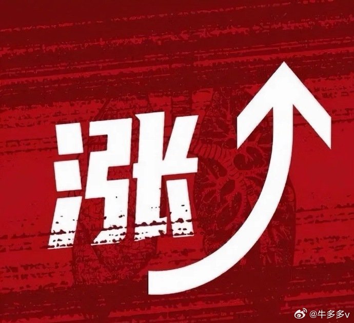 5月22日午盘掘金：六大板块有望成为午后反弹先锋（附股）板块一：PCB概念（资金
