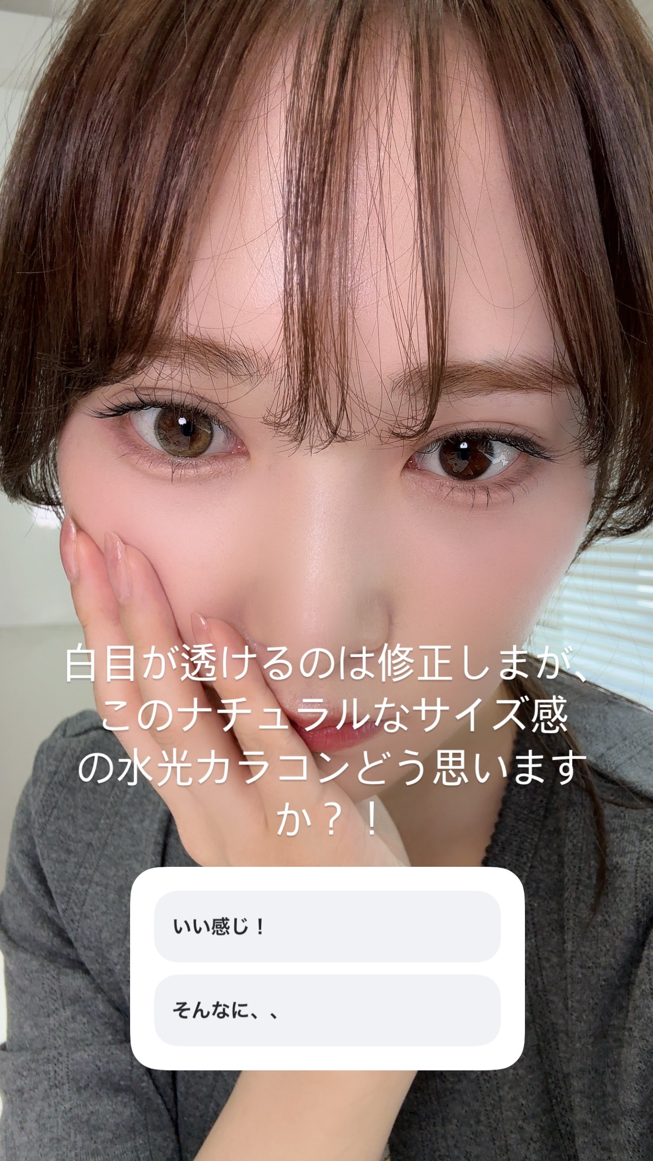 加藤史帆🐻shihogram