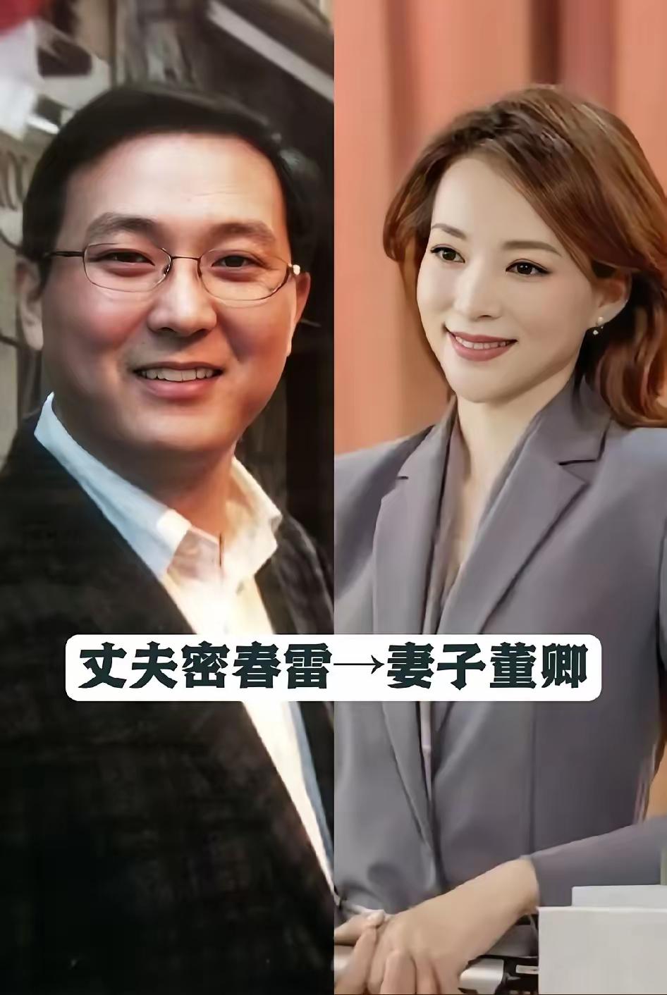 理想的婚姻是彼此独立又相互陪伴，央视主持夫妻各司其职，在不同领域精进自我，精神同