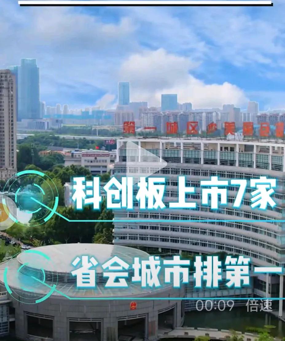 感谢虞书记，如今的合肥已经越来越好，迈入新一线国际大都市，依然既有里子，也有面子