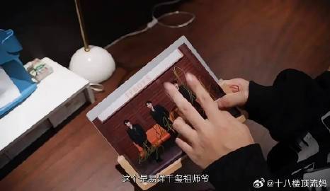 智恩涵管tfboys叫祖师爷tf五代还真叫tfboys祖师爷啊 哈哈哈哈哈 智恩