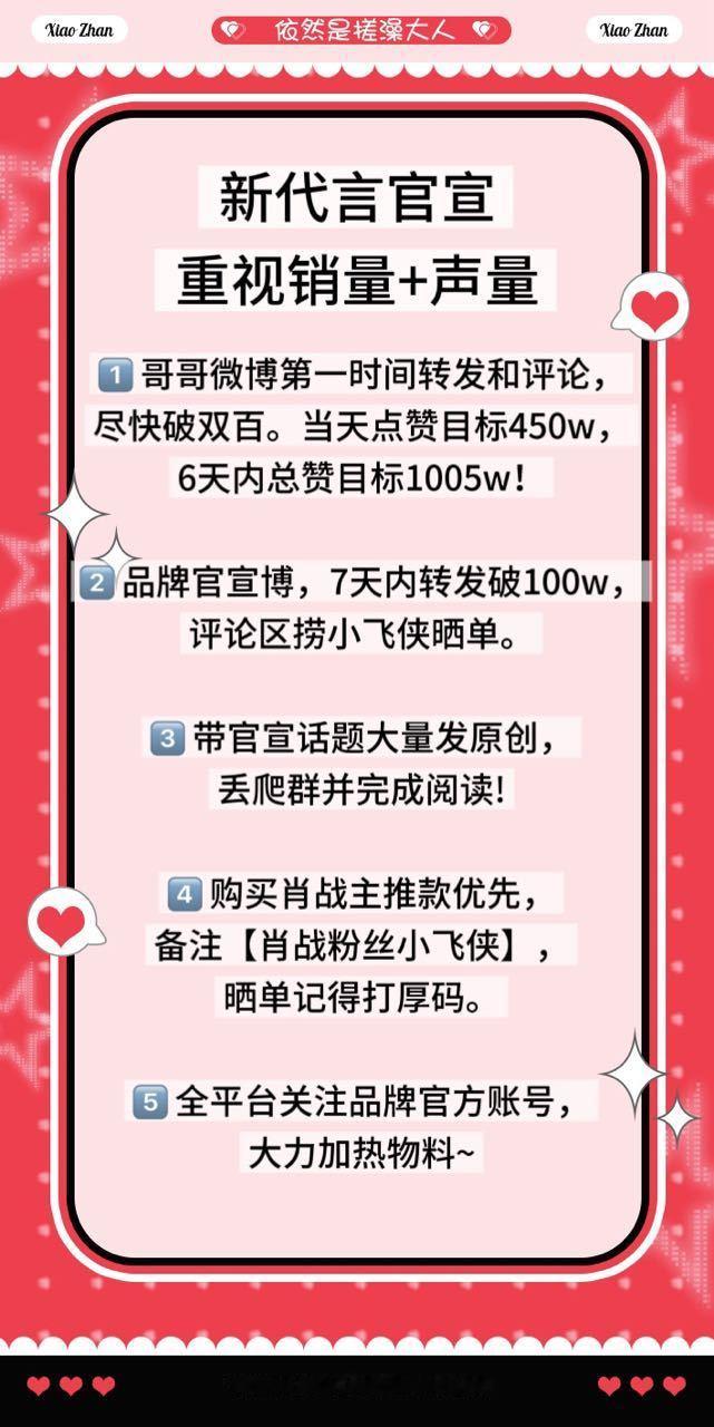 肖战 明天注重商务日常见肖战肖战工作室