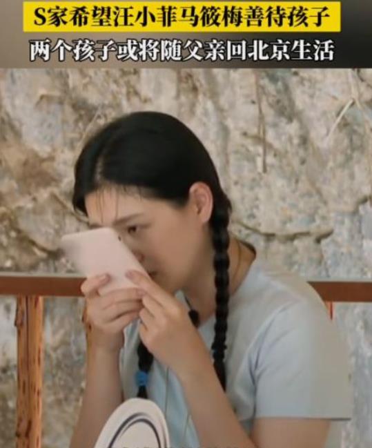 大S两个孩子没有了妈妈，看到两个孩子不由得心疼，谁能代替妈妈给的爱，任何人都代替