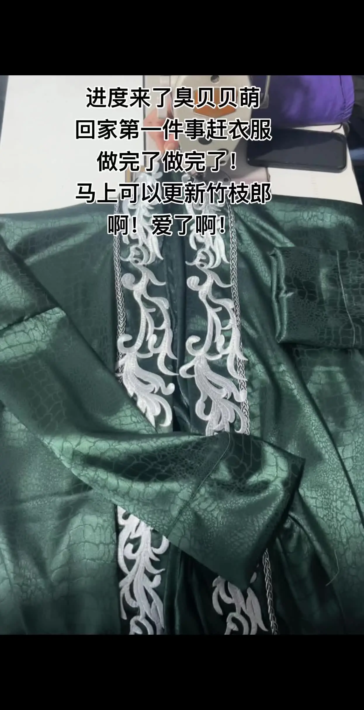 竹枝郎 渣反