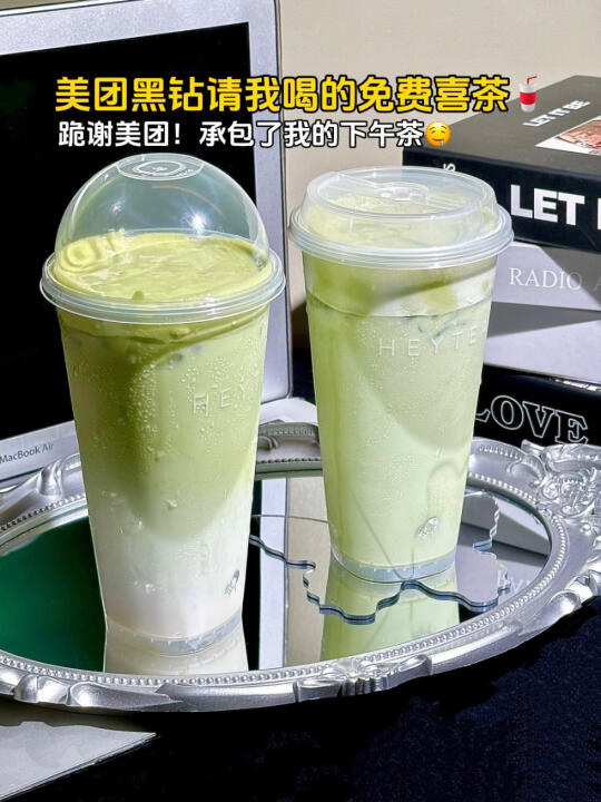 啊啊啊～跪谢美团承包了我的下午茶！！！