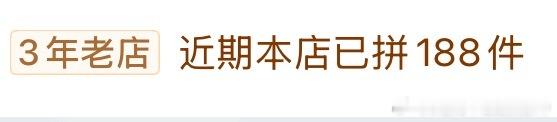 非常吉利的数字 